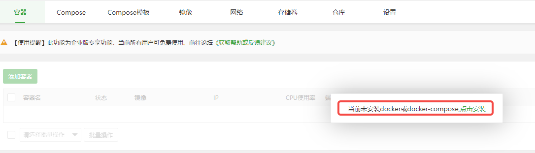 微信图片_20230210113939.png