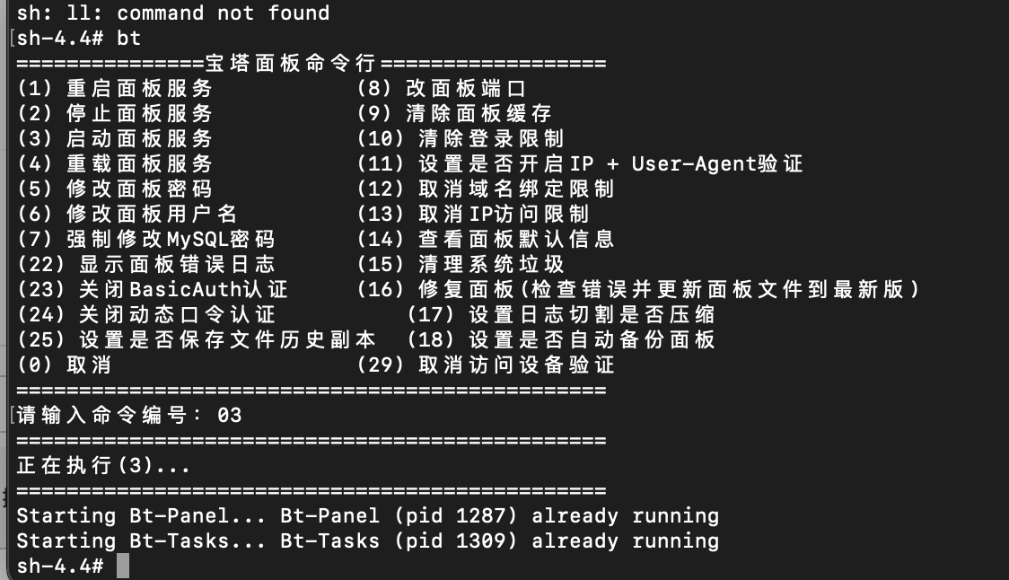 7071675963764_.pic.jpg