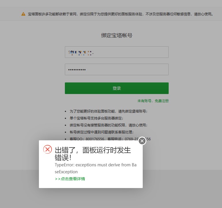 Dingtalk_20230210132238.jpg