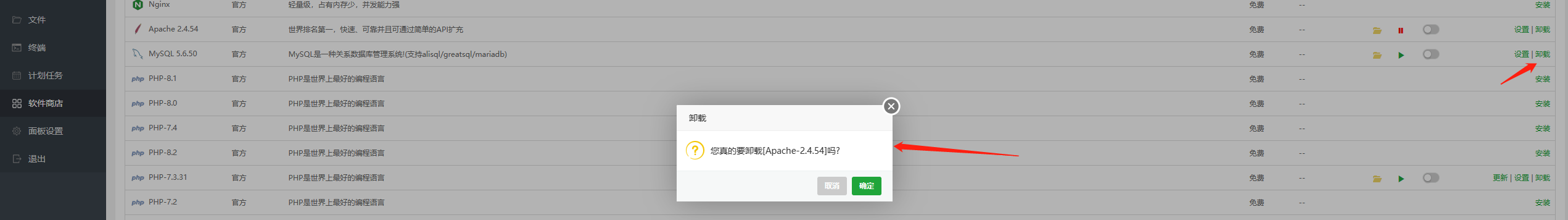 下载.png