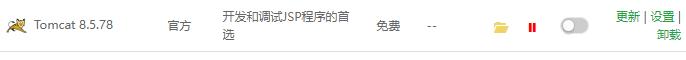 一直处于暂停状态，点击启动提示启动成功，但状态一直处于暂停