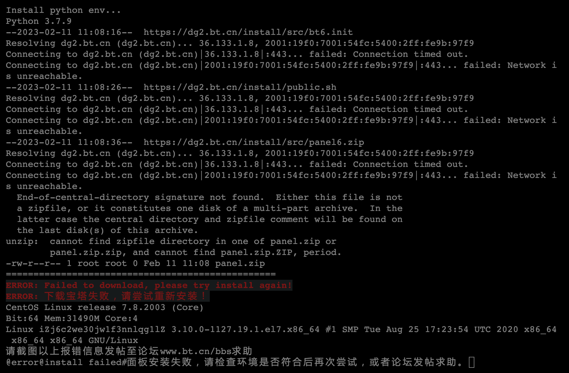 Snipaste_2023-02-11_11-09-42.jpg
