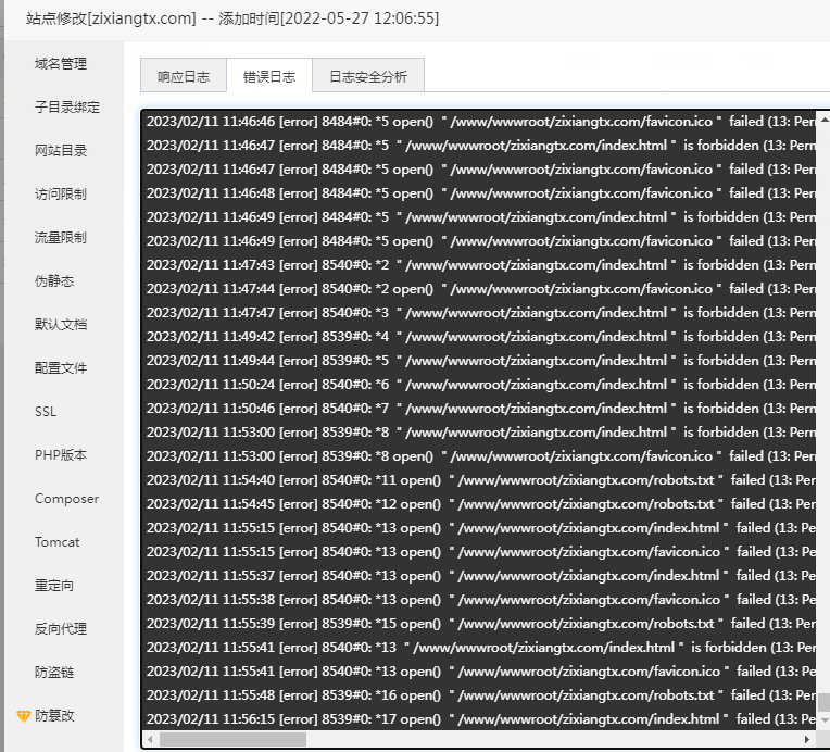搜狗高速浏览器截图20230211115157.png