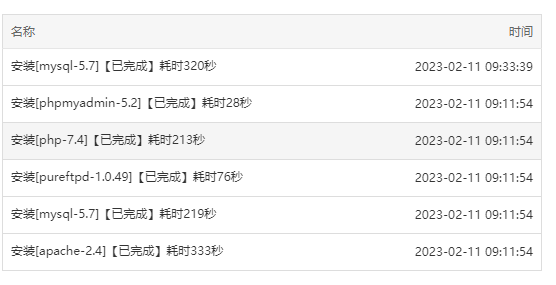 微信图片_20230211141319.png