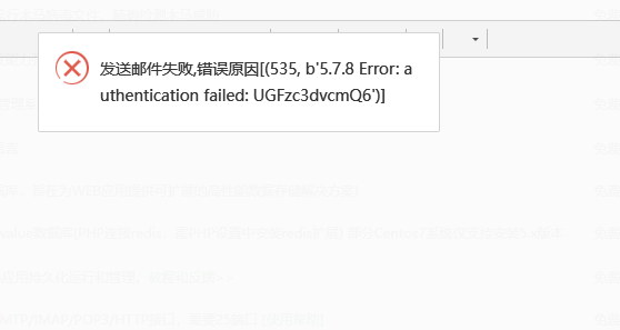 屏幕截图 2023-02-11 200930.png