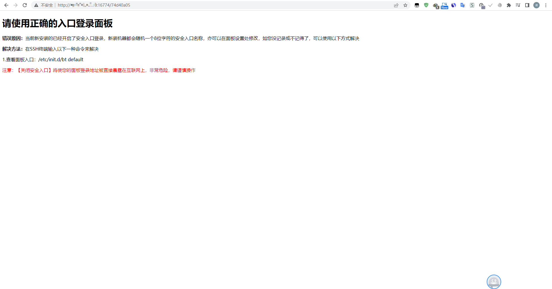 Snipaste_2023-02-12_05-26-18.png