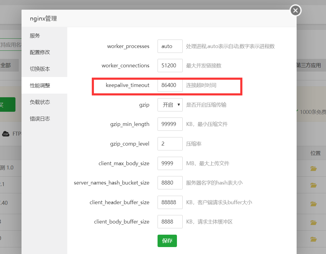 QQ截图20230212121921.png