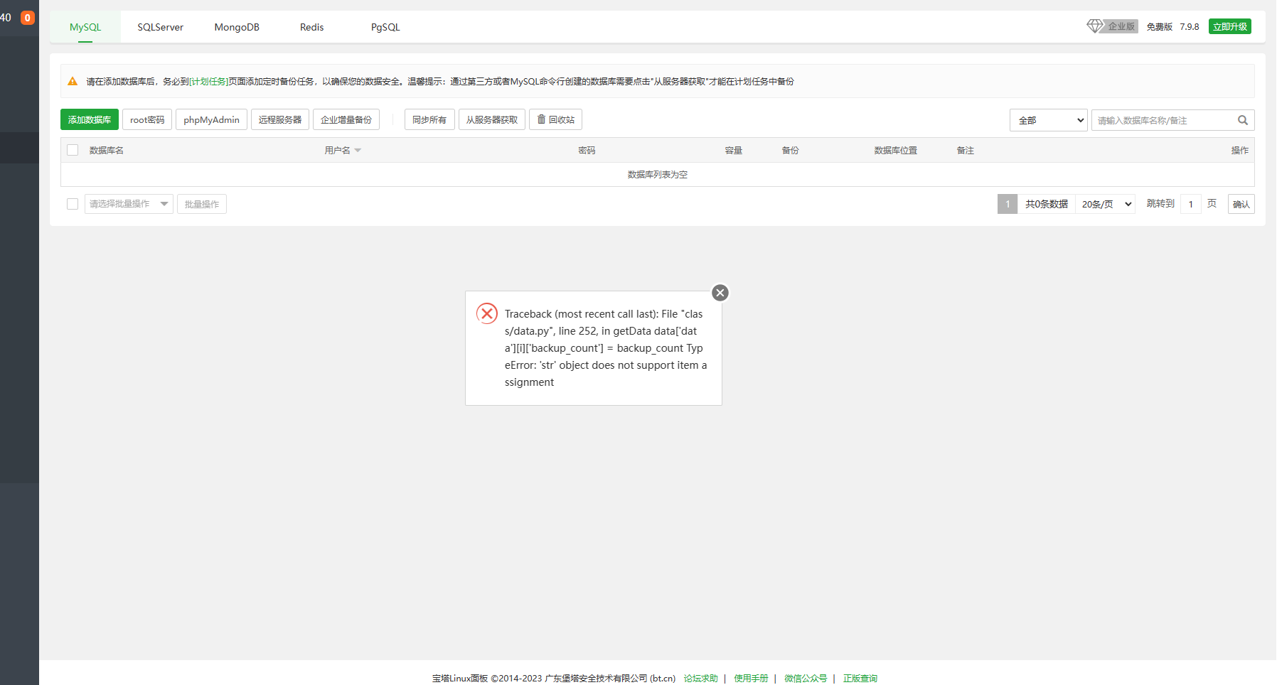 微信截图_20230213115606.png