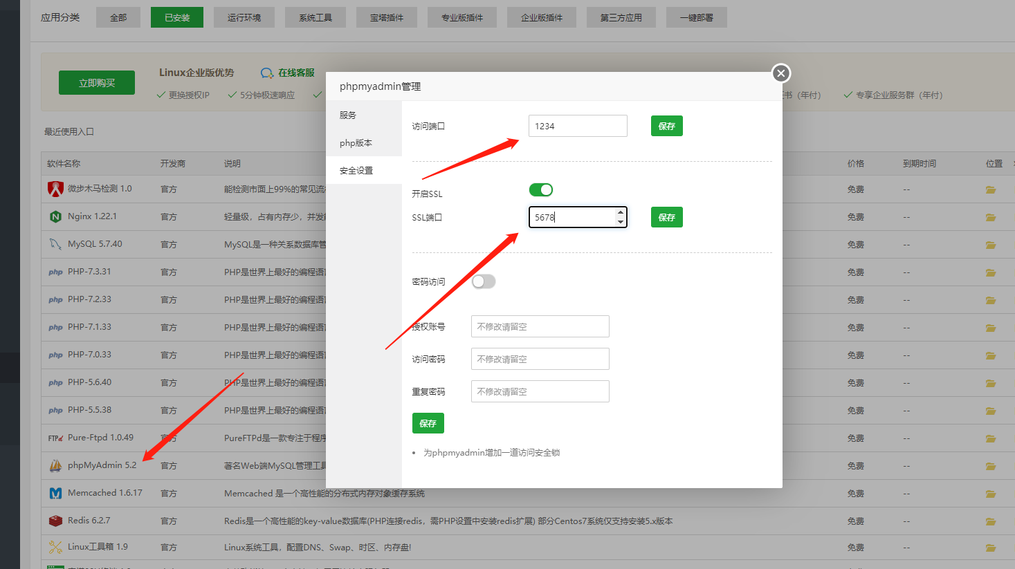 微信截图_20230213120550.png