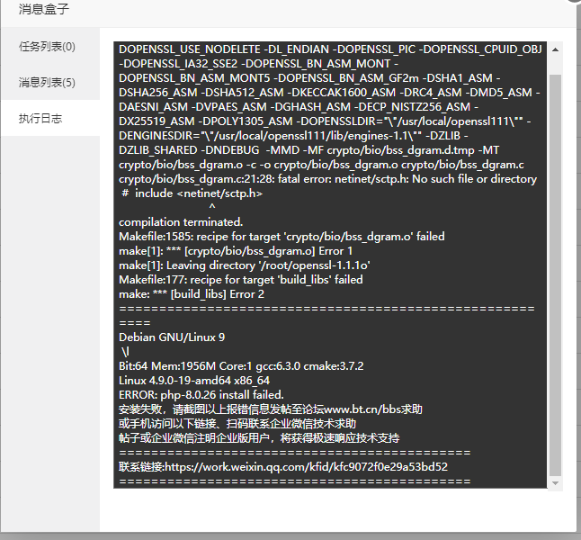 QQ截图20230213135705.png
