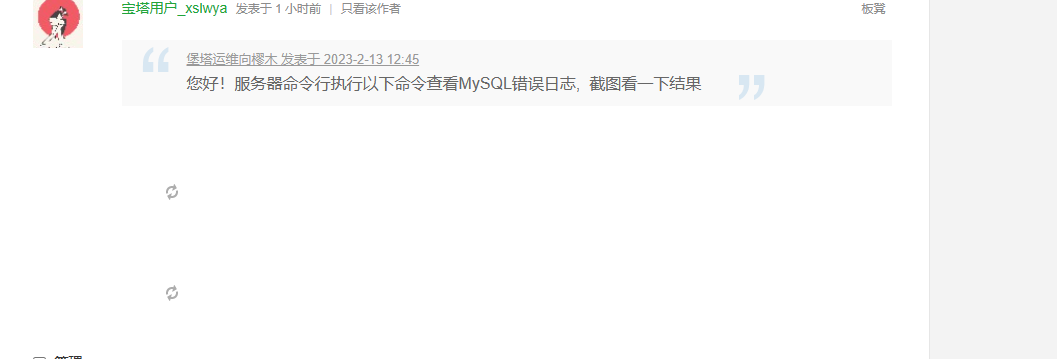 QQ截图20230213141001.png