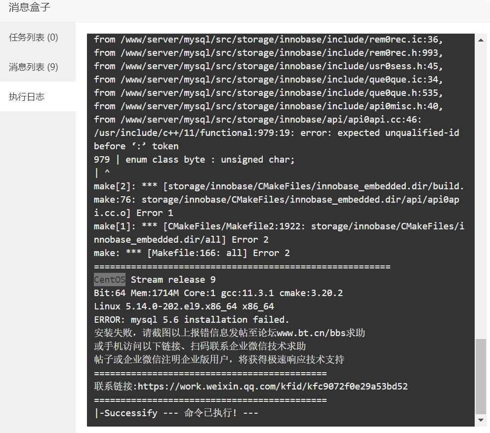 微信截图_20230213143340.png