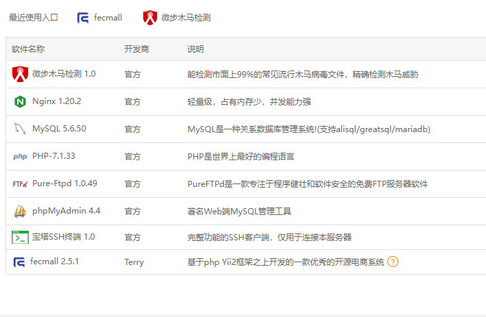 企业微信截图_16763399577735.png