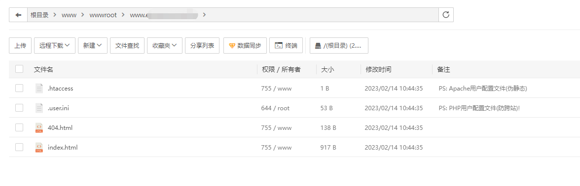 企业微信截图_16763406979373.png
