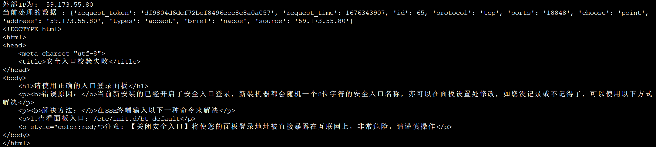 微信图片_20230214110848.png
