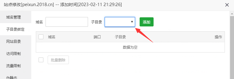 QQ图片20230214164139.png