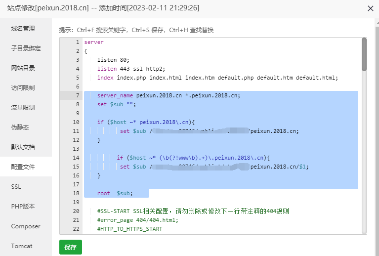 QQ图片20230214164355.png