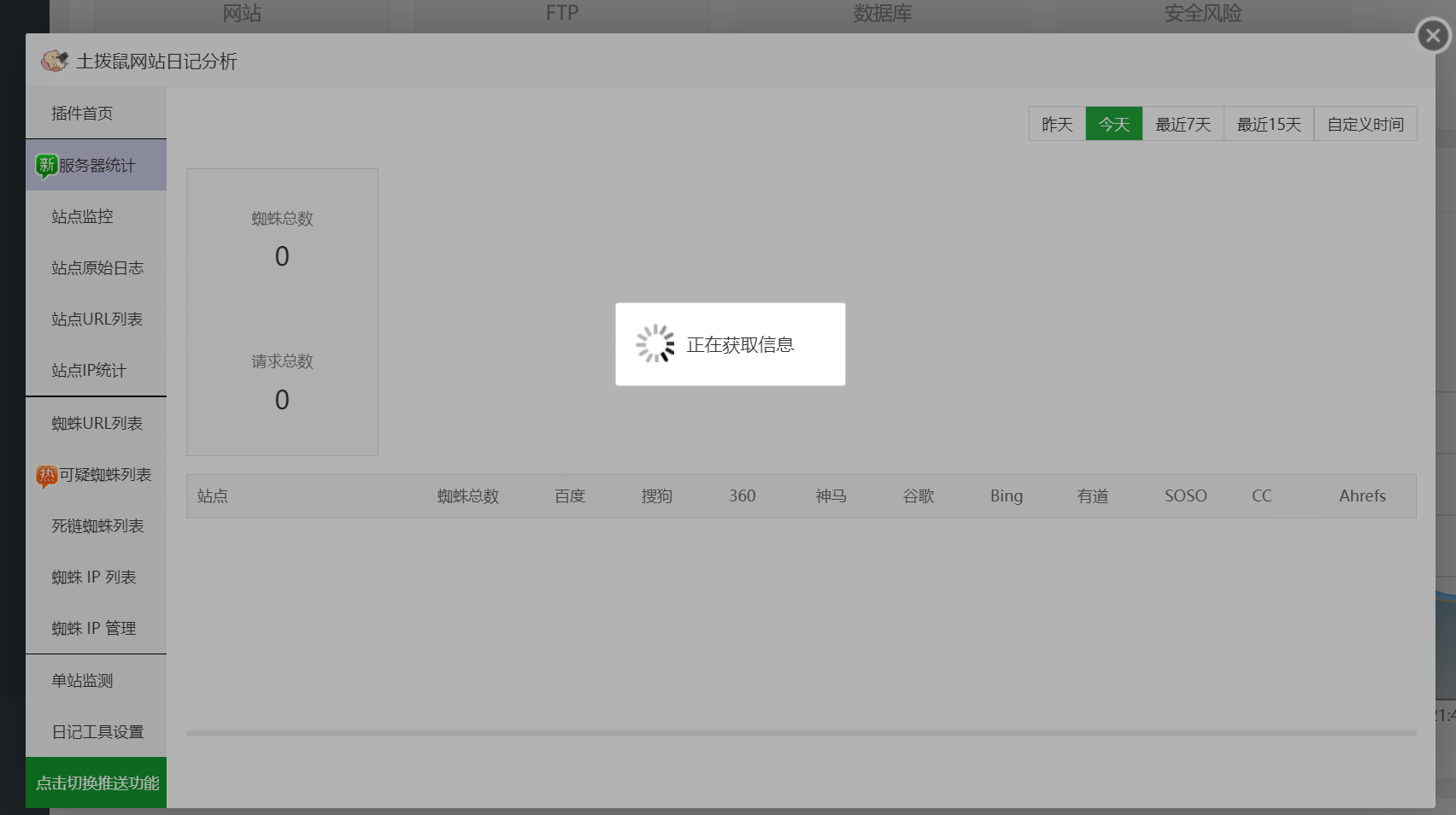 QQ图片20230214214503.png