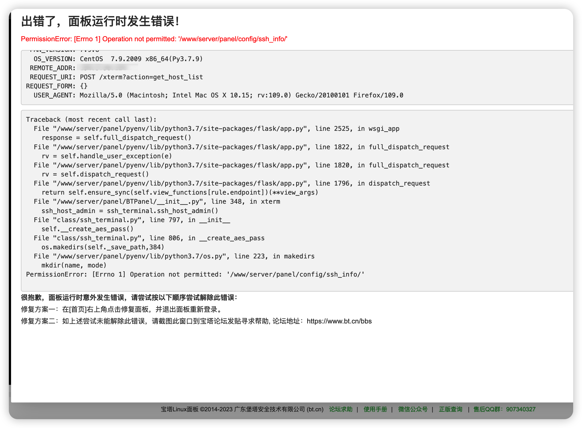 iShot_2023-02-14_23.29.14.png