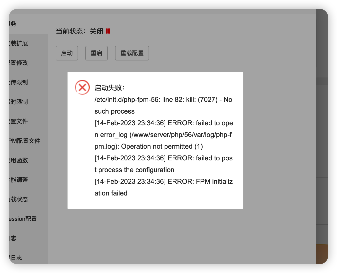 iShot_2023-02-14_23.34.47.png