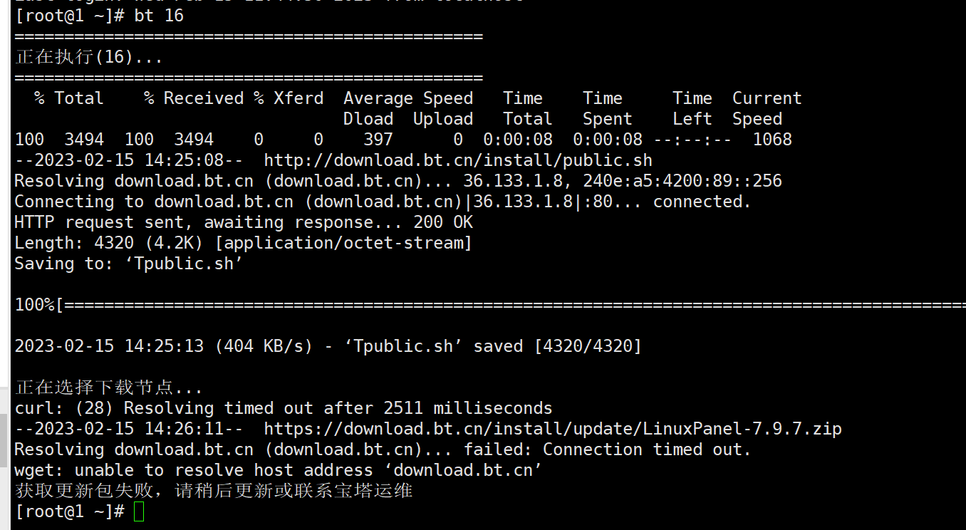 iShot_2023-02-15_14.26.54.png