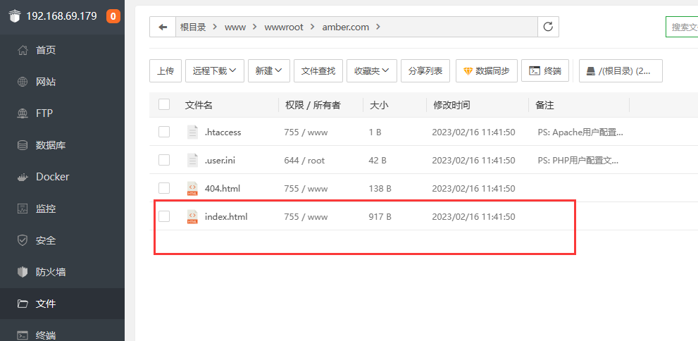 QQ截图20230216141832.png