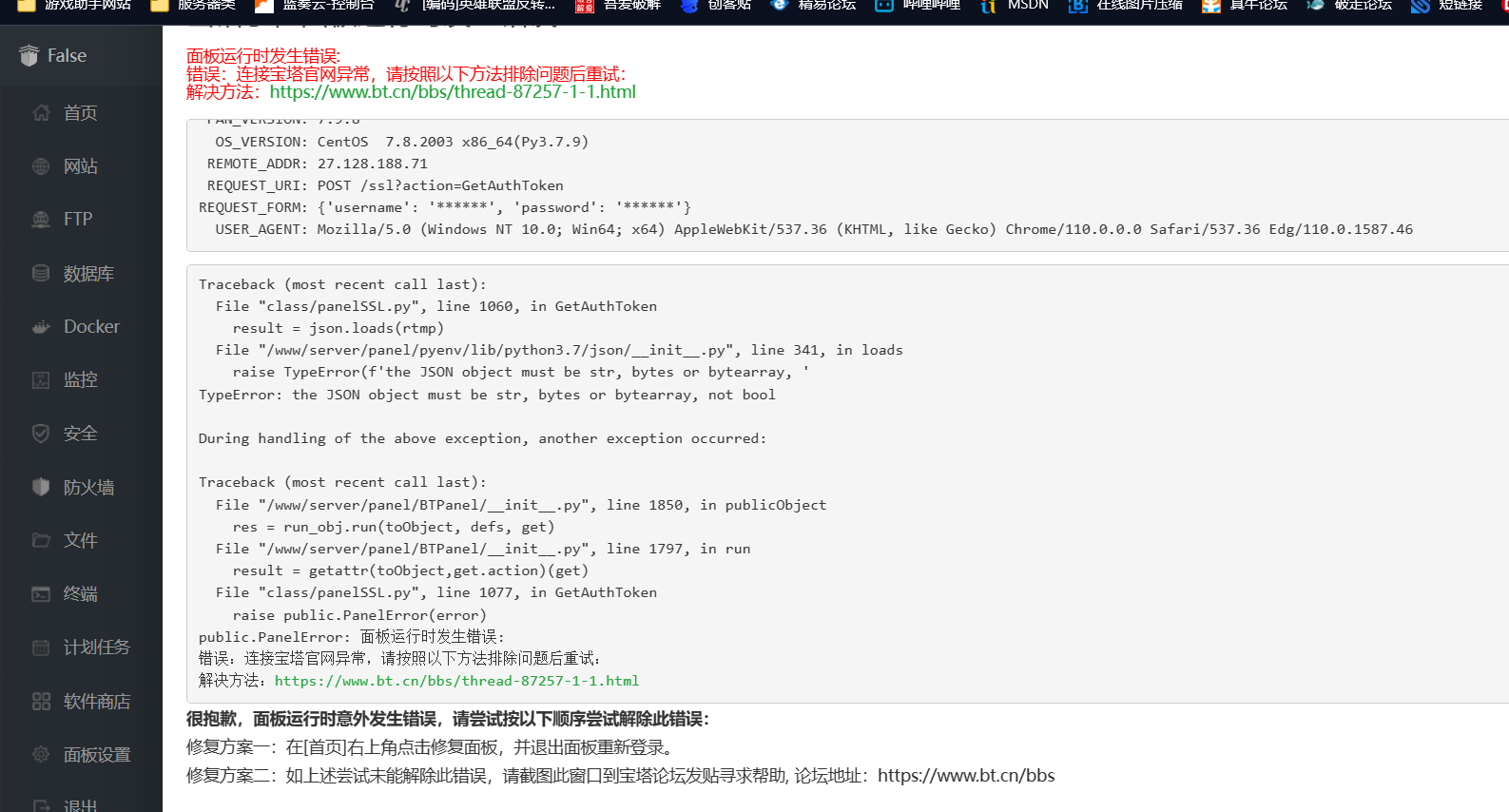 微信截图_20230217111252.png