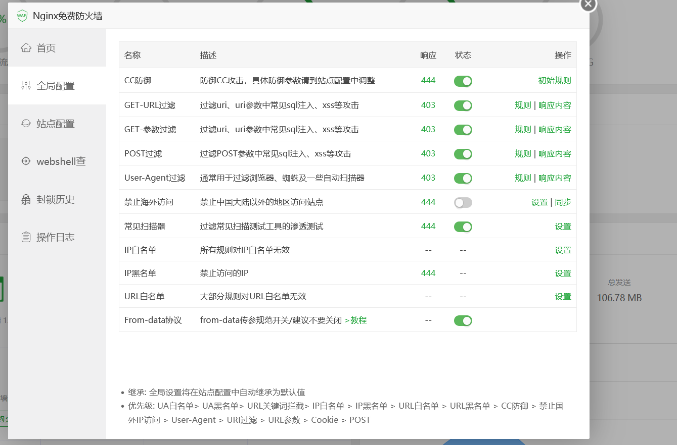 QQ截图20230217200002.png