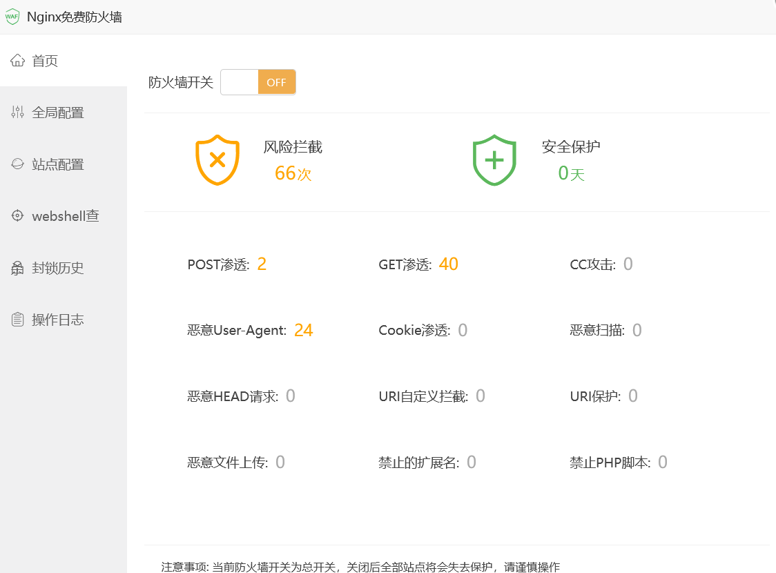 QQ截图20230217195953.png