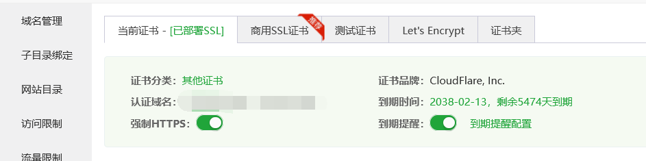 QQ截图20230217200116.png
