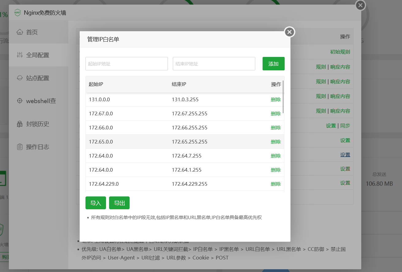 QQ截图20230217200009.png