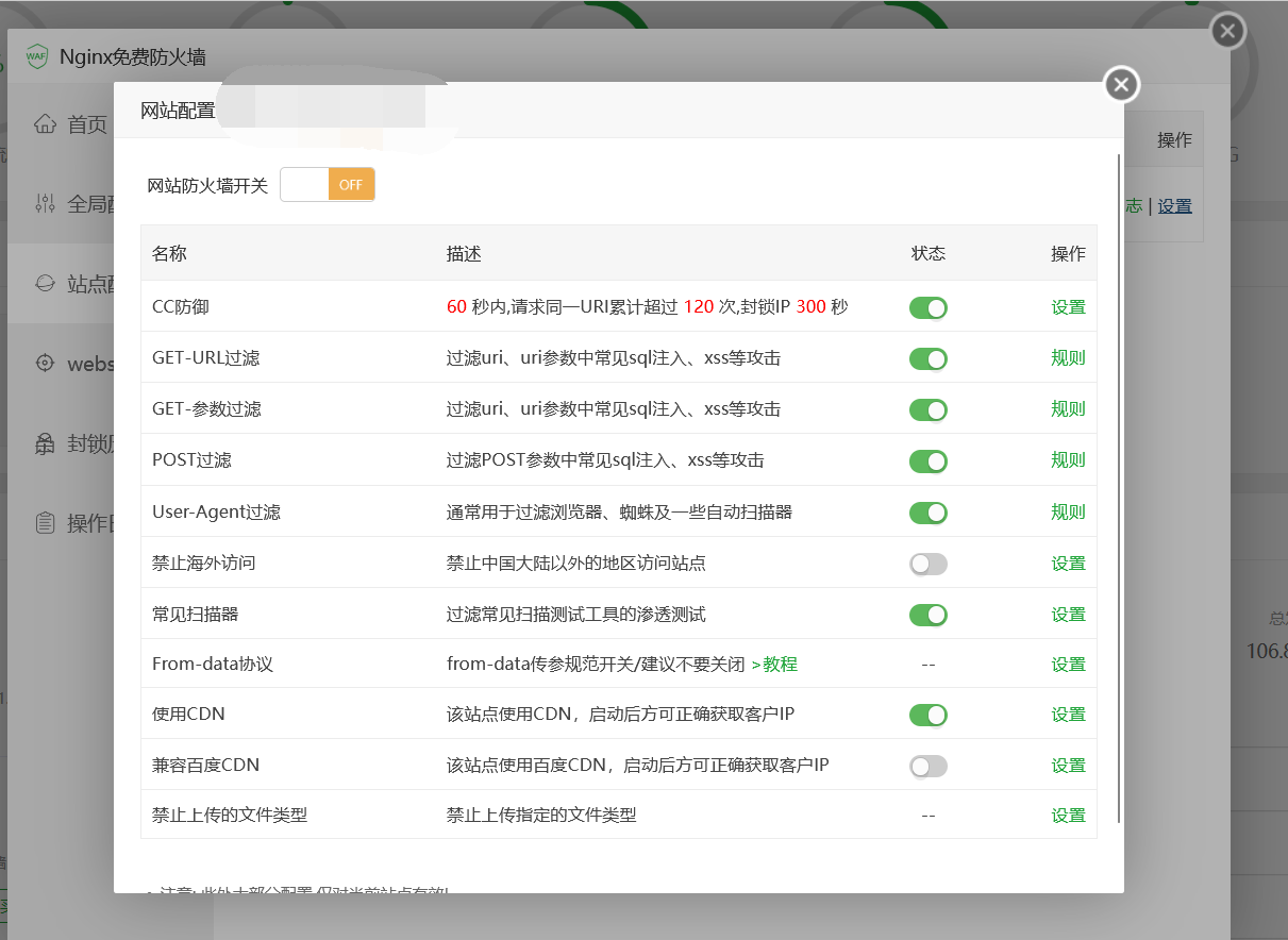 QQ截图20230217200036.png