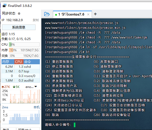 微信图片_20230218150040.png