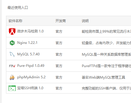 企业微信截图_20230218161908.png