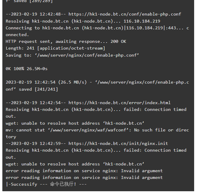 Snipaste_2023-02-19_12-46-16.png