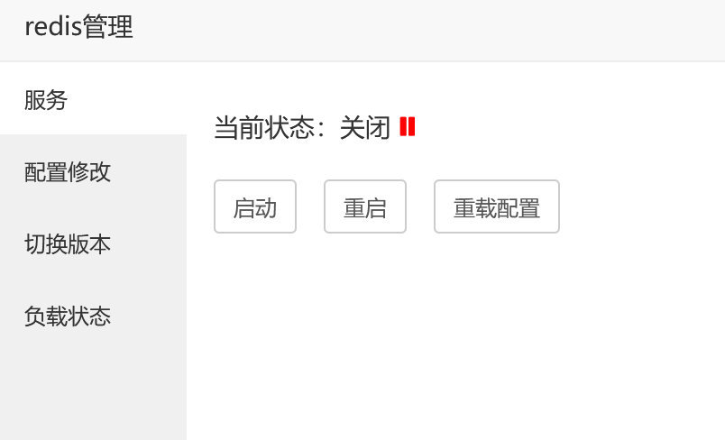 屏幕截图 2023-02-19 141721.png