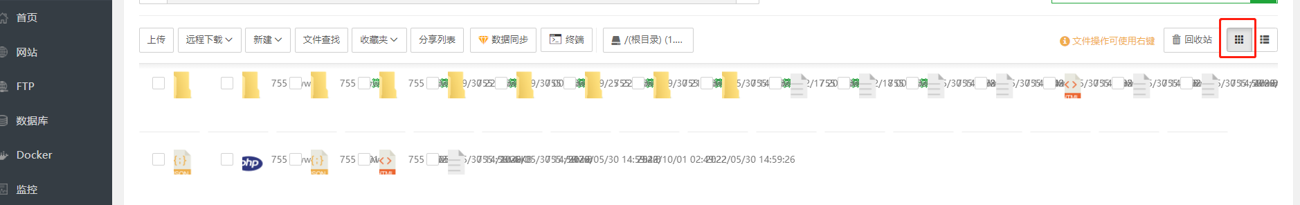 页面错乱