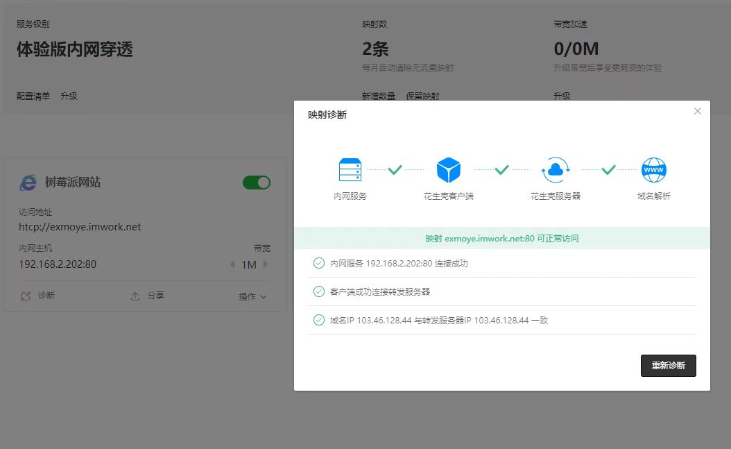 微信图片_20230220140400.jpg