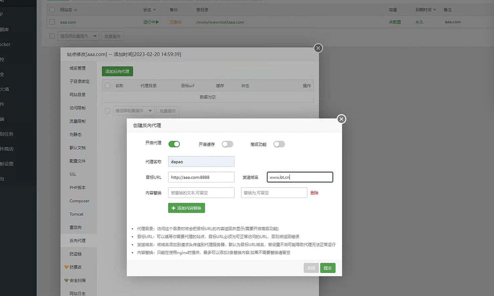 带端口反代.png