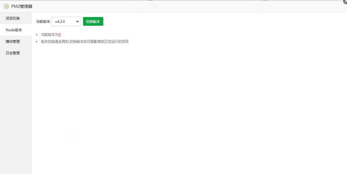 QQ截图20230221093213.png