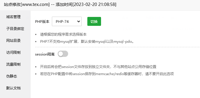 uTools_1676944205368.png