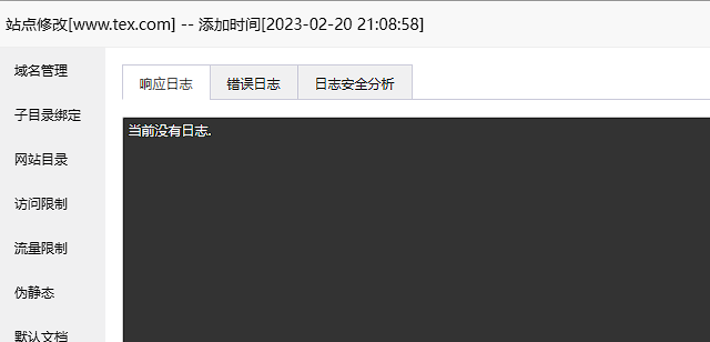 uTools_1676944250601.png