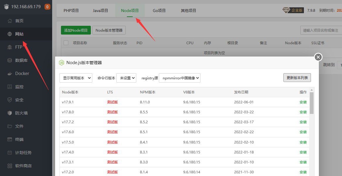QQ截图20230221095512.png
