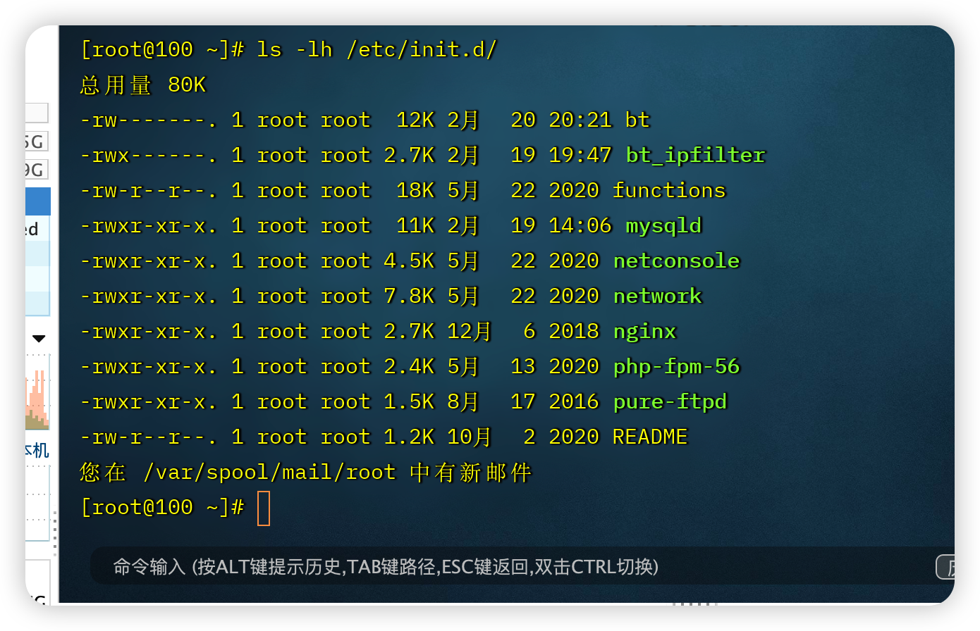 iShot_2023-02-20_21.49.43.png