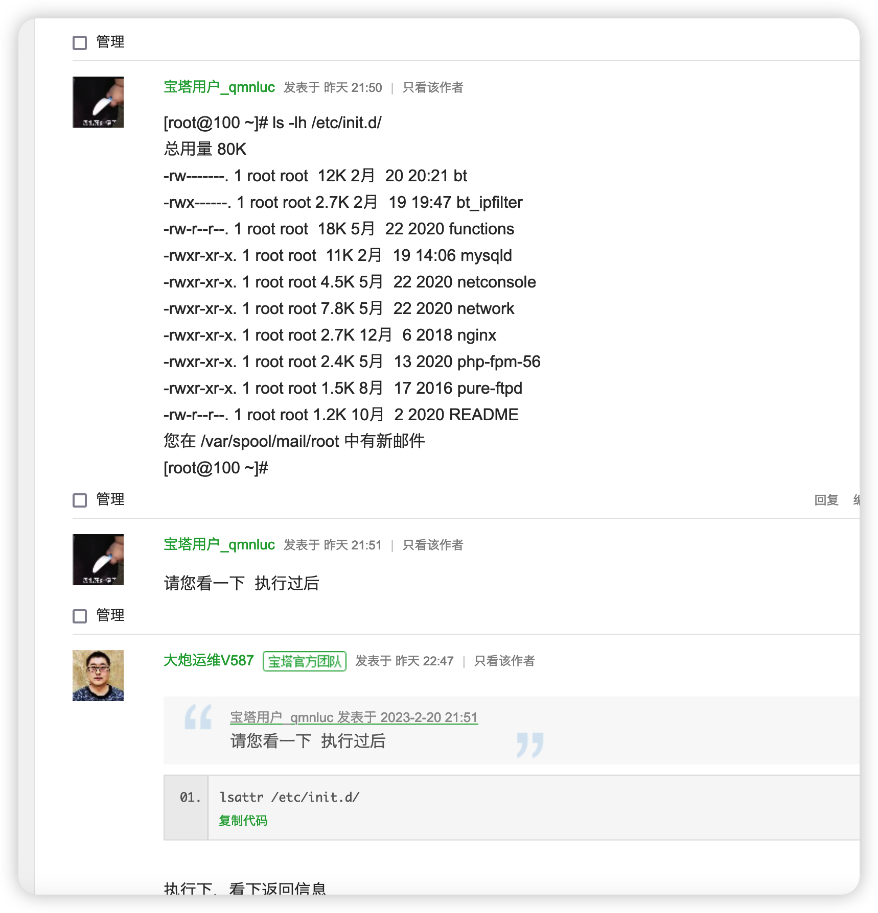 iShot_2023-02-21_10.24.51.png
