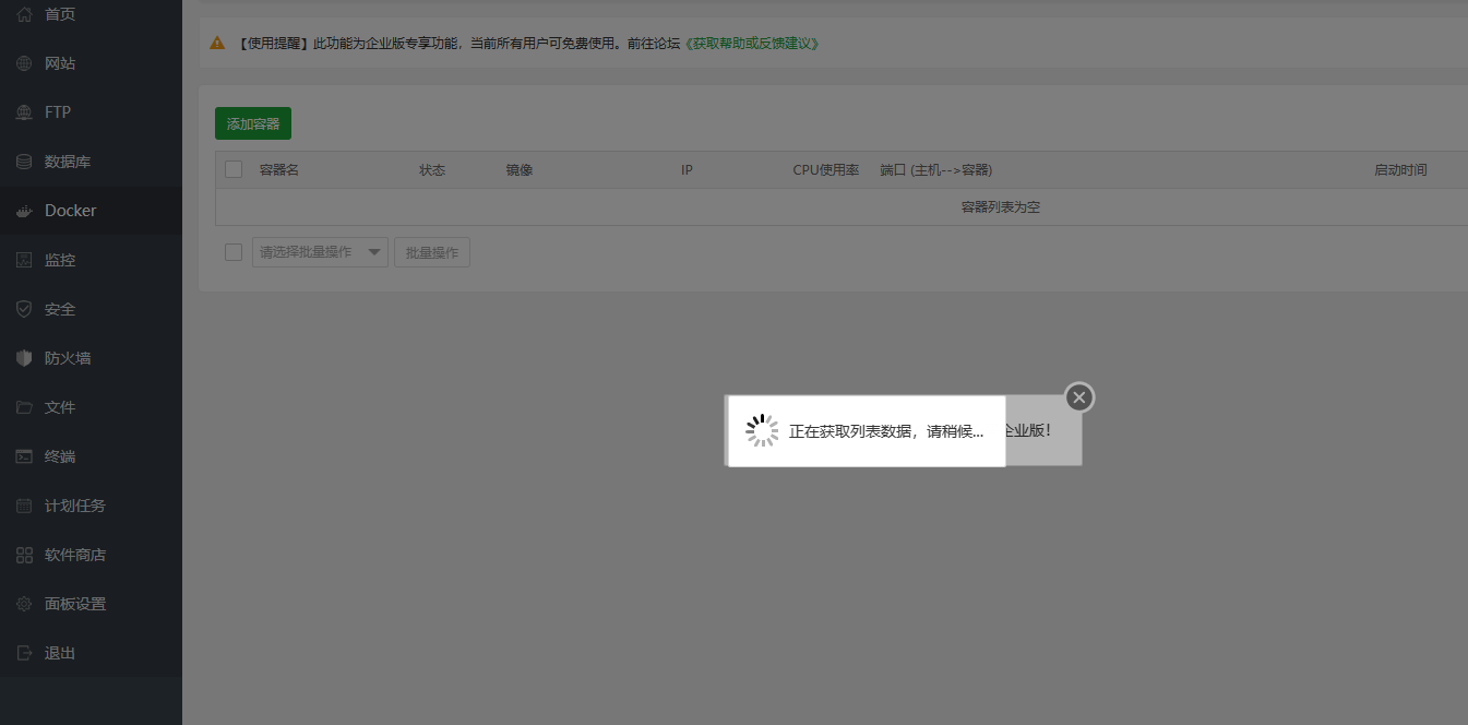 Snipaste_2023-02-21_10-35-35.png