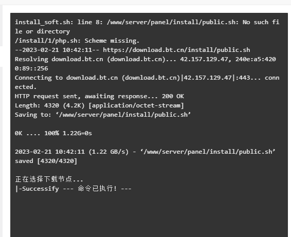 企业微信截图_20230221104306.png