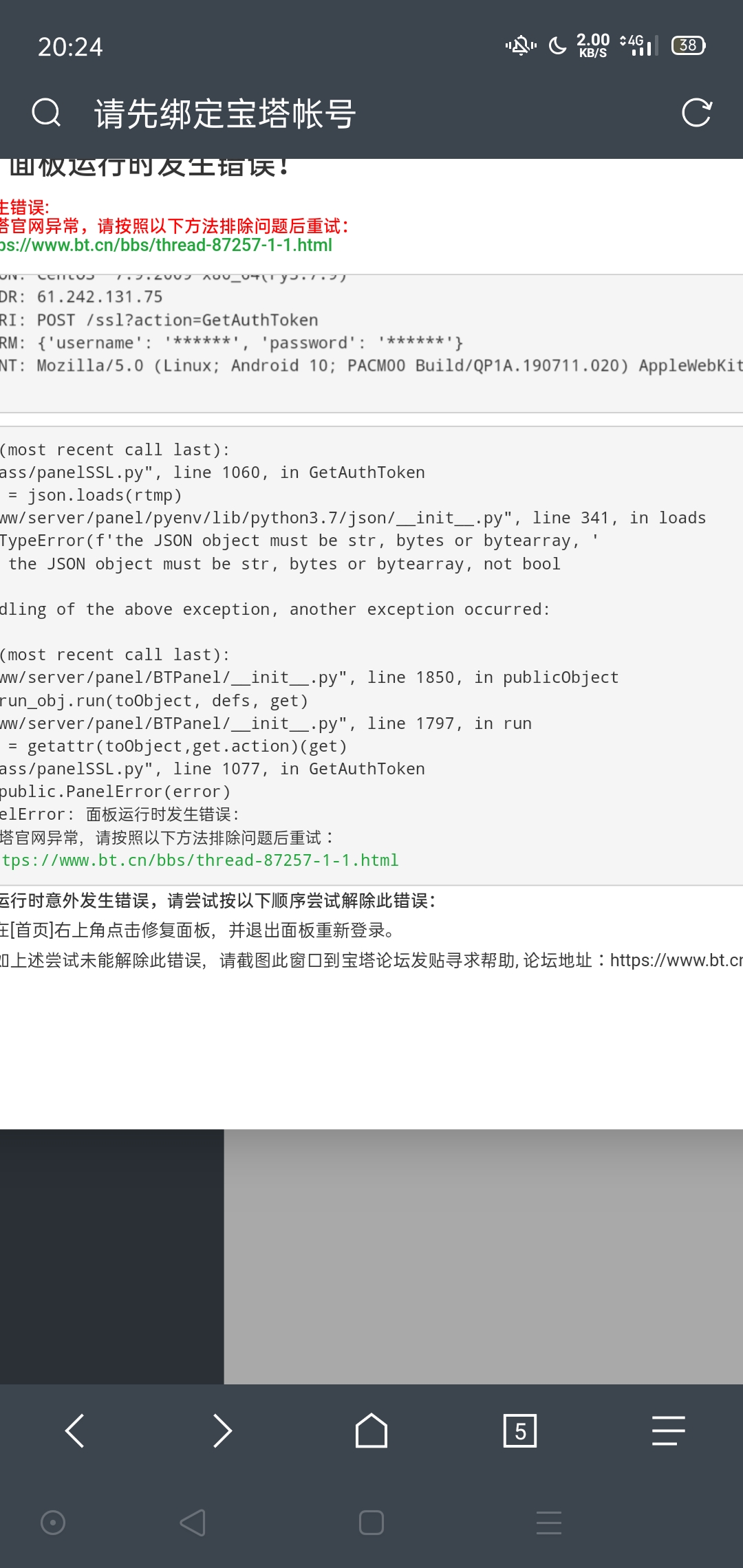 Screenshot_2023-02-21-20-24-51-64.jpg