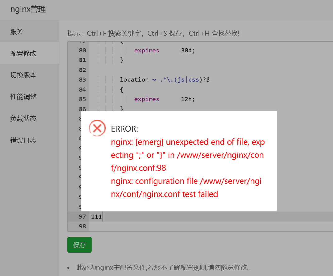 QQ截图20230222093244.png