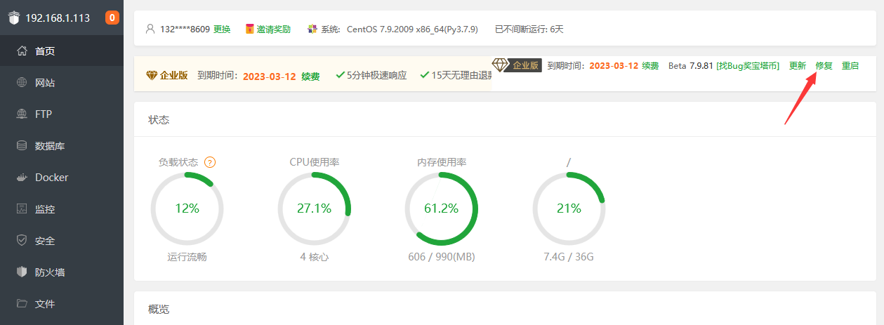 QQ截图20230222114255.png